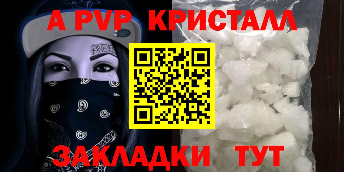 A PVP СК Сосновый Бор