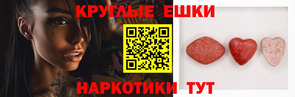 Экстази Cube  Экстази таблы  Вход с VPN  ЭКСТАЗИ  Сосновый Бор 