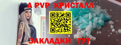 дмт Новозыбков
