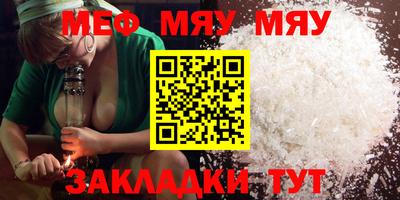 ALPHA PVP Новокубанск