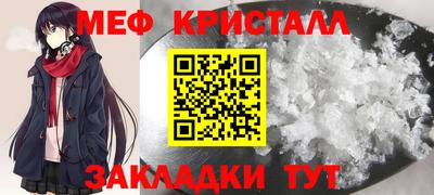 ALPHA PVP Новокубанск