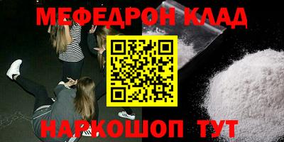 кокаин Новодвинск