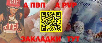 дмт Новозыбков