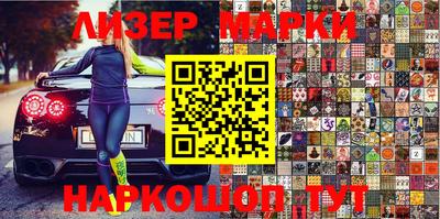 ALPHA PVP Новокубанск