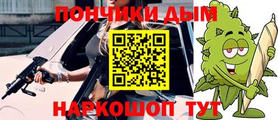 дмт Новозыбков