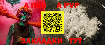 кокаин Новодвинск