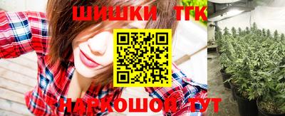ALPHA PVP Новокубанск