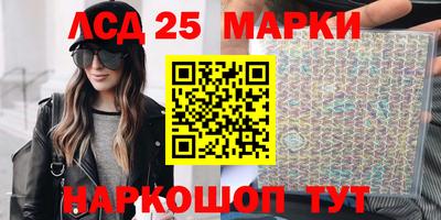 дмт Новозыбков