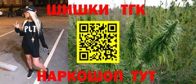 ALPHA PVP Новокубанск