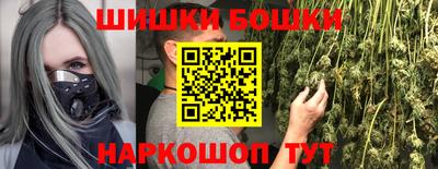 ALPHA PVP Новокубанск