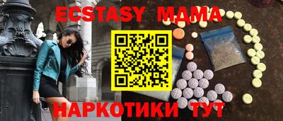 дмт Новозыбков