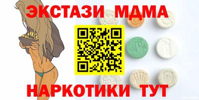 дмт Новозыбков