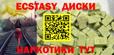 ALPHA PVP Новокубанск