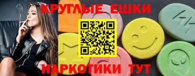марки lsd Обнинск
