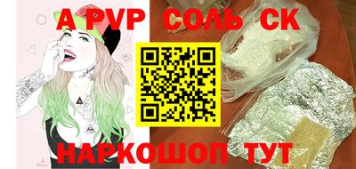 дмт Новозыбков