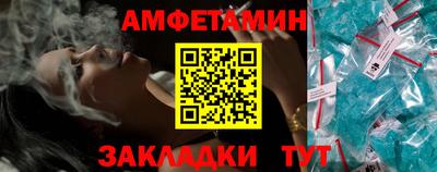 ALPHA PVP Новокубанск
