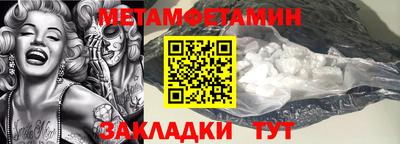 дмт Новозыбков