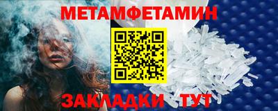 ALPHA PVP Новокубанск