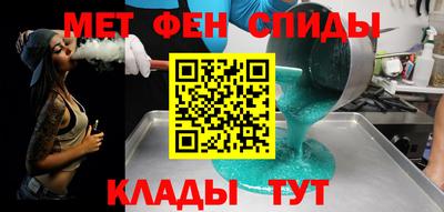 метадон Обь
