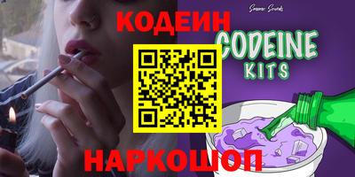 ALPHA PVP Новокубанск