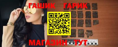 ALPHA PVP Новокубанск