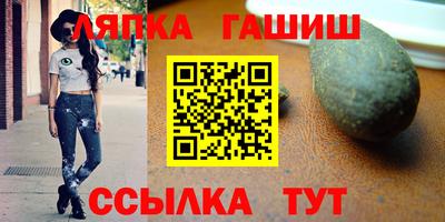 дмт Новозыбков