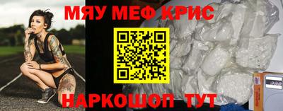 ALPHA PVP Новокубанск