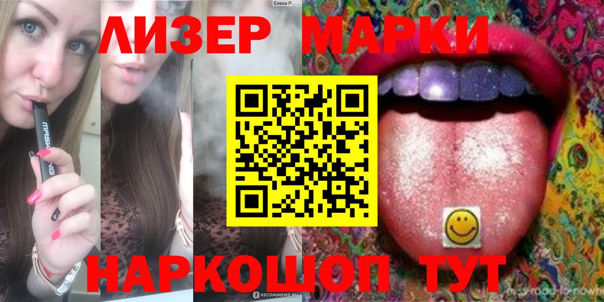 LSD-25 экстази кислота Сосновый Бор