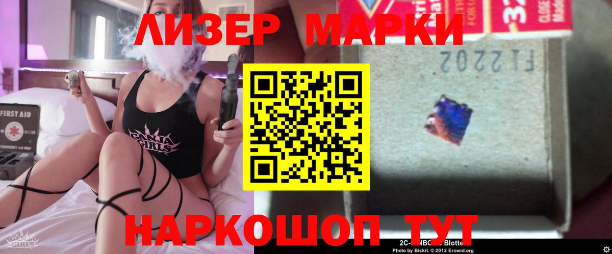 Сосновый Бор  LSD-25 экстази ecstasy  Лсд 25 экстази кислота  Вход с VPN 