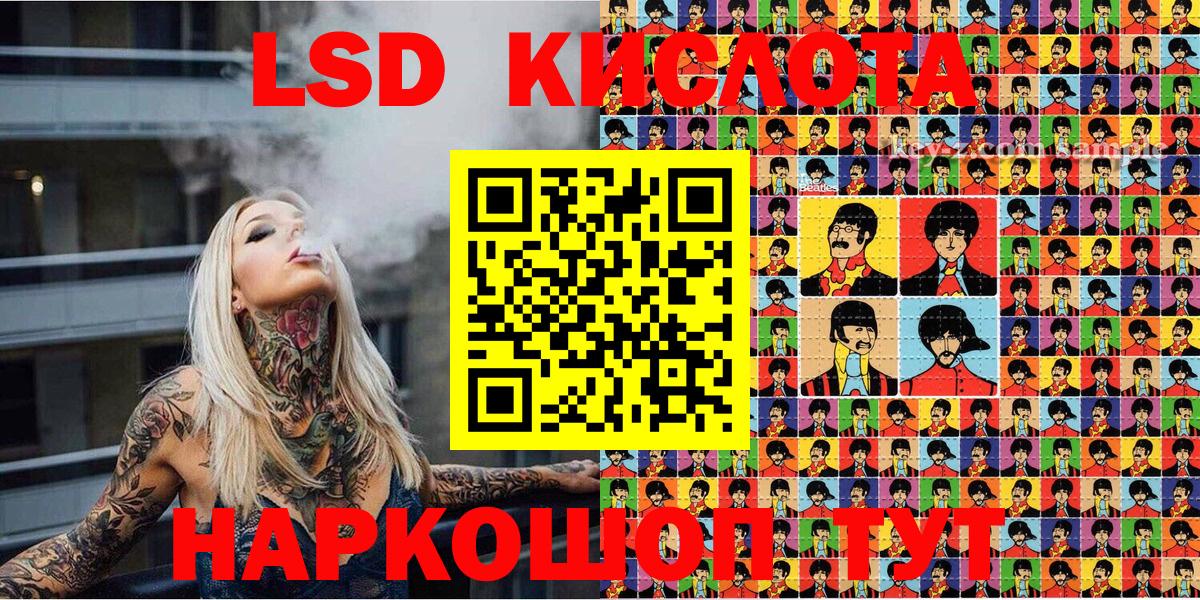 Наркотические марки 1,5мг  Марки NBOMe  Сосновый Бор  Вход с VPN 