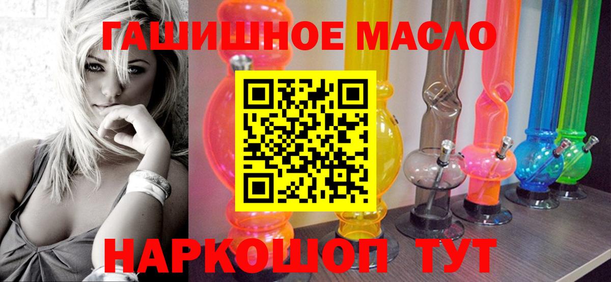 ТГК концентрат Сосновый Бор