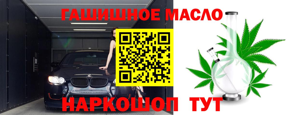 Сосновый Бор  ТГК вейп  Вход с VPN 